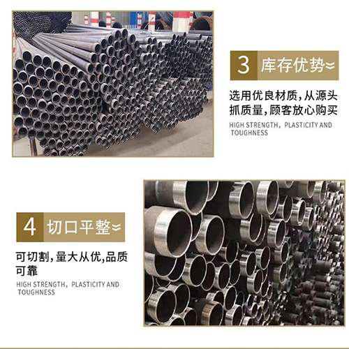 当雄声测管用于灌浆和工程施工的注意事项